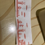 キノピオ・カフェ - 