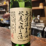 とりや鈴なり - 