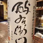 とりや鈴なり - 