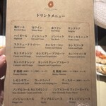 ピッツェリア ポンテチェントロ - 