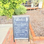 cafe&restaurant Bonheur - 