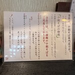 手打ちそば天ぷら 那央人 - 