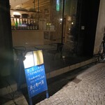 魚工房 としまや - 