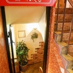 ステーキ  いぐち - 階段を降りて地下へ