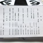 つきのほたる - 飲み物