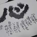 つきのほたる - 作者の須永博士氏は、学者じゃなくって詩人