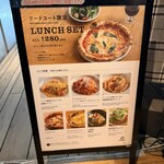 ミュゼウメキタ ワインバー&グリル - 