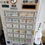 宍道湖しじみ中華蕎麦 琥珀 東京本店 - 