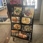 大衆酒場 泥亀 - 