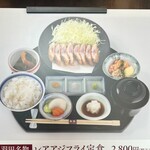 金粂 羽田エアポートガーデン店 - 