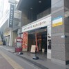 ハートブレッドアンティーク 町田店
