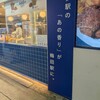 MIGNON 梅田店