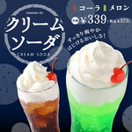 なごみ亭 - 料理写真: