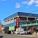 お好み食堂 伊東 - 