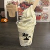 エルムの山麓 ココノススキノ店