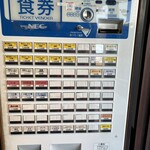 麺匠 喜楽々 - 券売機（現金のみ）