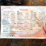 シュガータイム - 