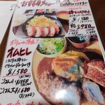 ハックルベリー - 