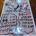 ハックルベリー - 