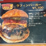 バーガーキッチン ラフィン - 