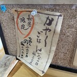 手打ちうどん まる泉 - 