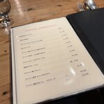 月島スペインクラブ - 