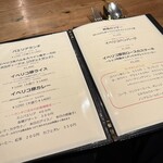 月島スペインクラブ - 