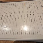 地酒と飯 かど福 - 