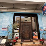 月島スペインクラブ - 