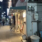 中華厨房 トクチャイナ - 