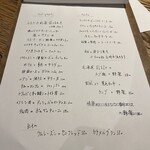 LA PANDA - メニュー