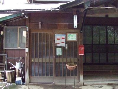 安曇野珈琲工房 name=