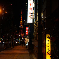 中国飯店 三田店 - 