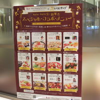 シロッコ - 
