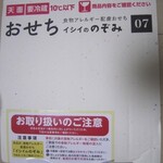 ヴィリジアン - 冷凍ではなく冷蔵です