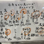 Small Dining 酒肴竹馬 - 