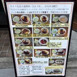 キッチン ハレヤ - 