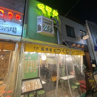 口コミ一覧 : 居酒屋つくし新館 浅草ホッピー通り店 - 浅草（つくば