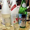 日本酒と私