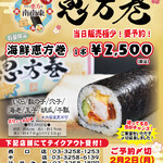 神田江戸ッ子寿司 - 料理写真: