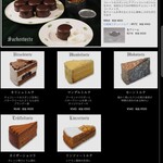 ツッカベッカライ カヤヌマ - 