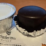 ツッカベッカライ カヤヌマ - 