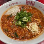 辛麺屋 鯱輪 - 料理写真:旨辛にんにくラーメン