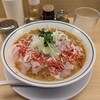 らーめん 鱗 京都三条店