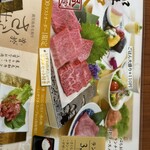 焼肉ひまわり - 