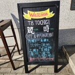 T8 TOCHIGI 蔵時 - 