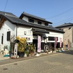 あわ路飯店真心  - 