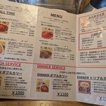 レインボウスパイス - 