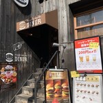 ヴィレッジヴァンガード ダイナー - 