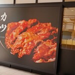 資さんうどん - 